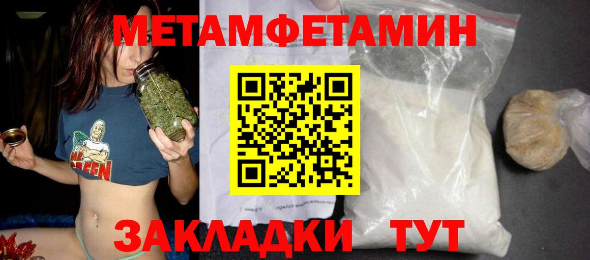 Амфетамин 98% Октябрьский