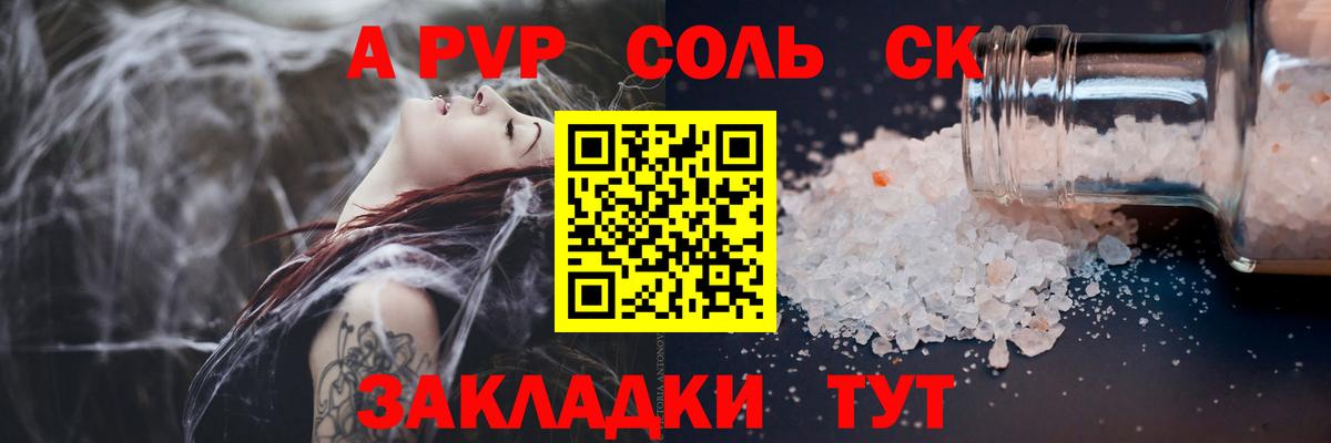 Октябрьский  A-PVP VHQ  APVP VHQ  Вход с VPN 