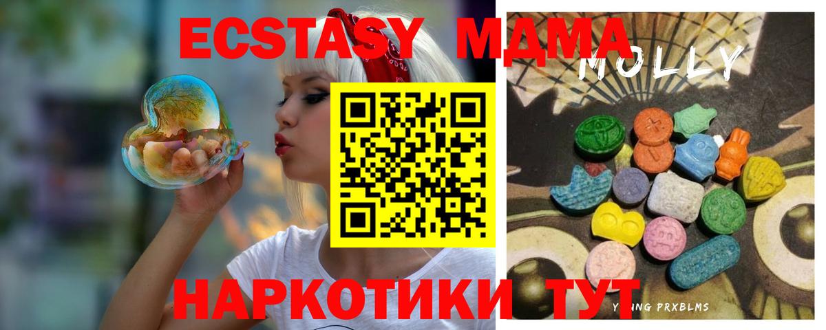 ЭКСТАЗИ круглые  Экстази  Экстази 99%  Октябрьский  где купить   Вход с VPN 