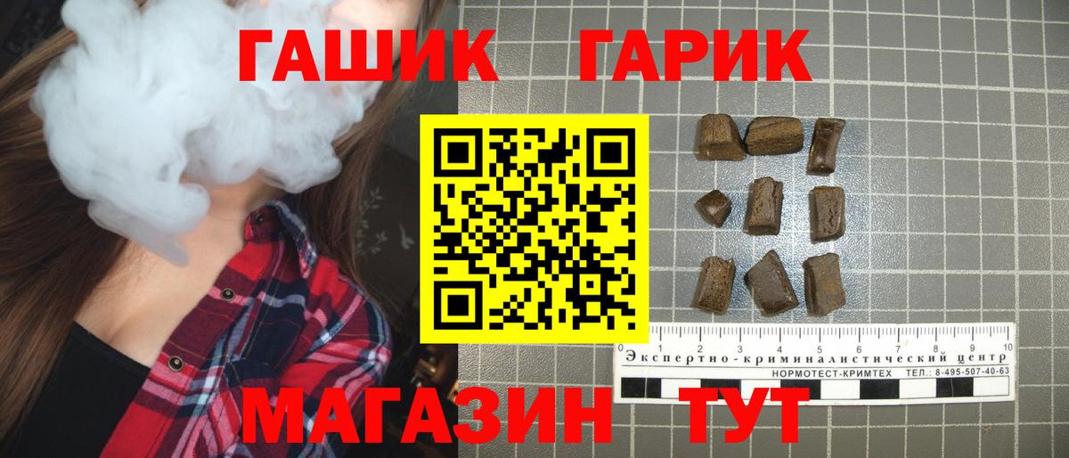 Гашиш ice o lator  Вход с VPN  Октябрьский 