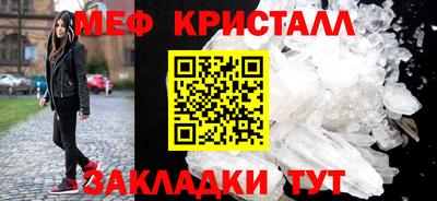 спайс Кузнецк