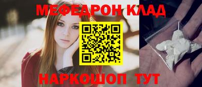 прущая мука Кудрово