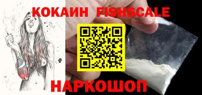 кристаллы Лениногорск