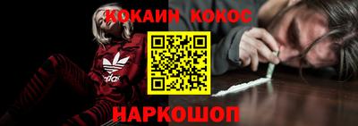 прущая мука Кудрово