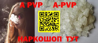 кристаллы Лениногорск