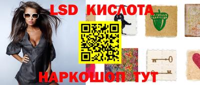 альфа пвп Лесной