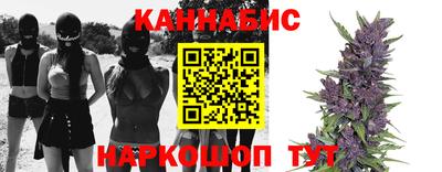спайс Кузнецк