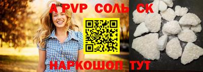 прущая мука Кудрово