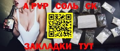 прущая мука Кудымкар