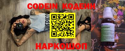 спайс Кузнецк
