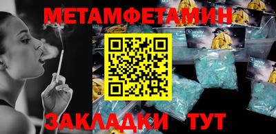 альфа пвп Лесной