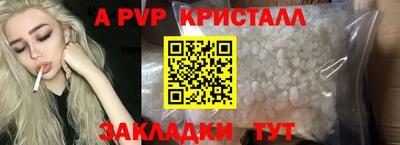 спайс Кузнецк