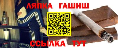 альфа пвп Лесной