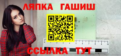 спайс Кузнецк