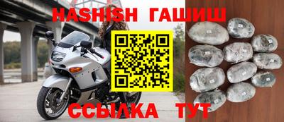 альфа пвп Лесной
