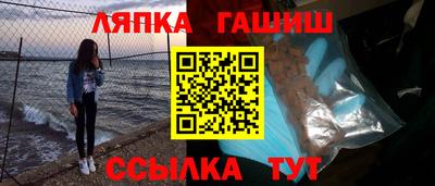 кристаллы Лениногорск