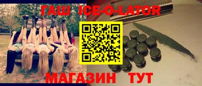 спайс Кузнецк