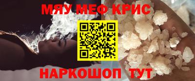 кристаллы Лениногорск