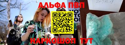 спайс Кузнецк