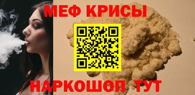 спайс Кузнецк