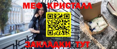 спайс Кузнецк