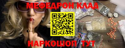 спайс Кузнецк