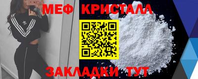 спайс Кузнецк