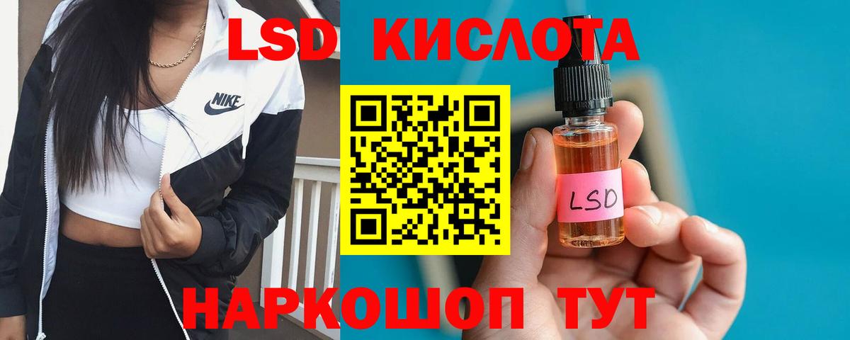 Гашиш  Бошки Шишки  МЕФ   КОКАИН  Октябрьский  Вход с VPN 