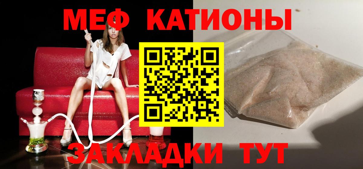 МЯУ-МЯУ VHQ  МЕФ  Октябрьский  МЯУ-МЯУ мяу мяу  Вход с VPN 