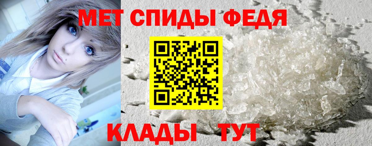 Октябрьский  Первитин пудра  Вход с VPN 