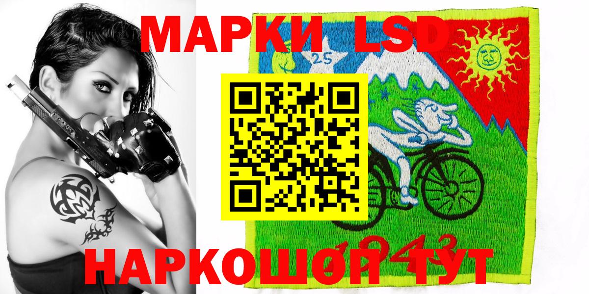 Наркотические марки 1,8мг  дарнет шоп  Октябрьский  Вход с VPN 