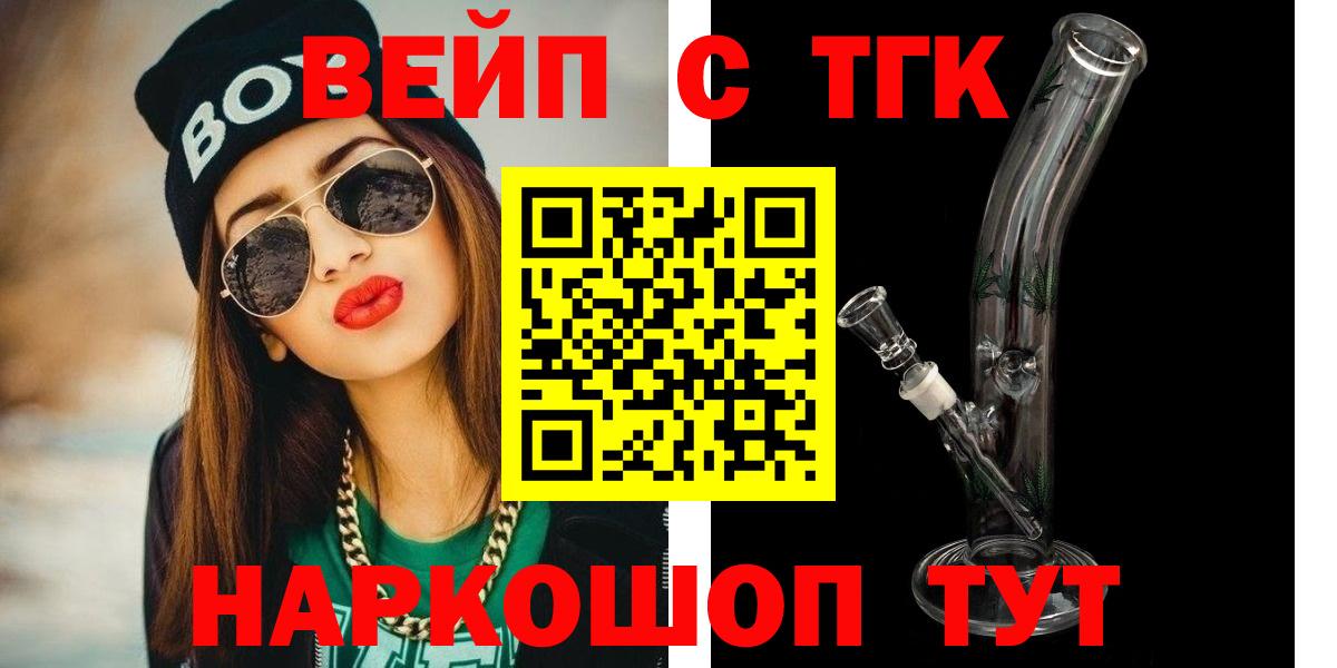 Дистиллят ТГК THC oil Октябрьский