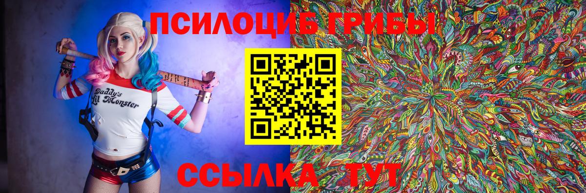 МАРИХУАНА Октябрьский