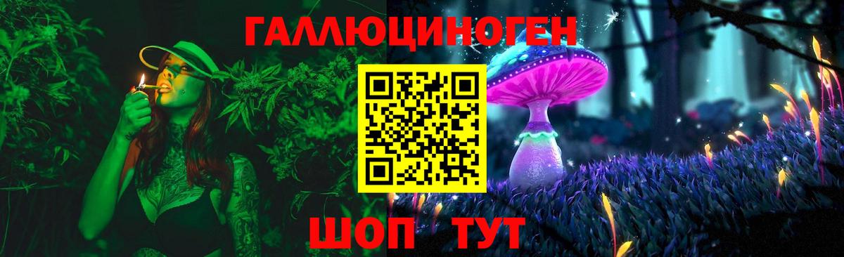 Галлюциногенные грибы мицелий  наркота  Псилоцибиновые грибы Magic Shrooms  Октябрьский  Вход с VPN 