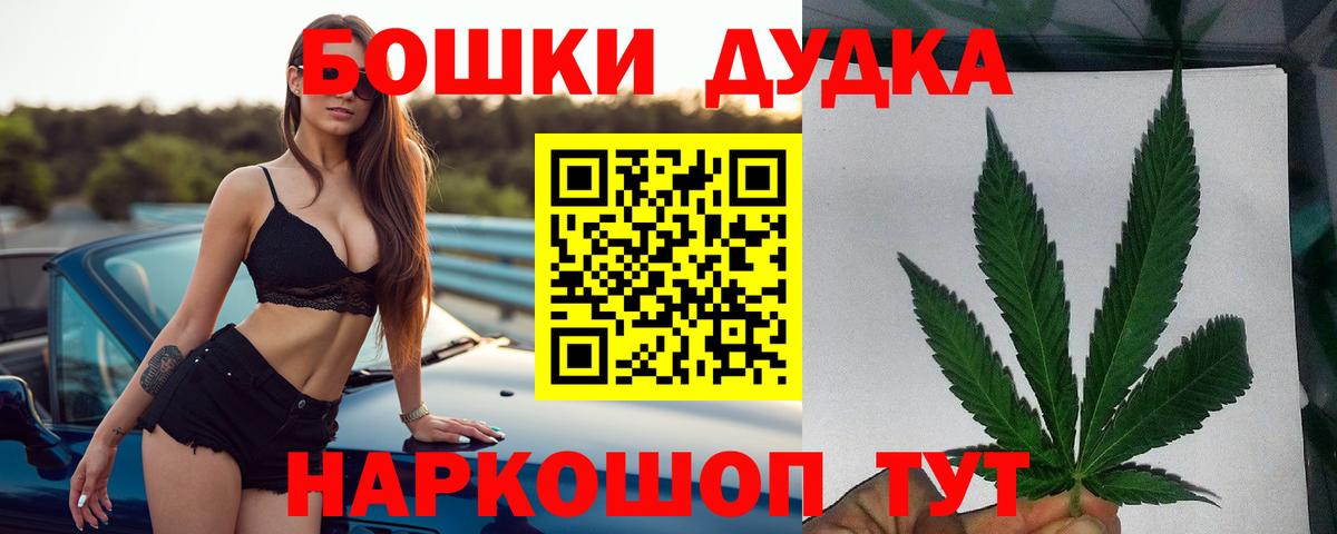 Каннабис White Widow  Шишки марихуана гибрид  Бошки марихуана LSD WEED  Октябрьский  Вход с VPN  МАРИХУАНА AK-47 