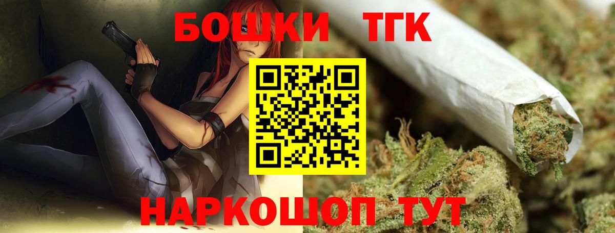 Марихуана планчик Октябрьский